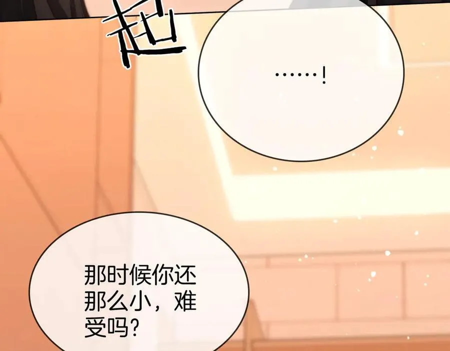 第六十话 心里痒痒的7