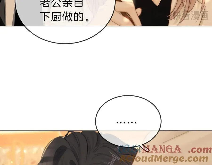 第五十五话 共用杯子33