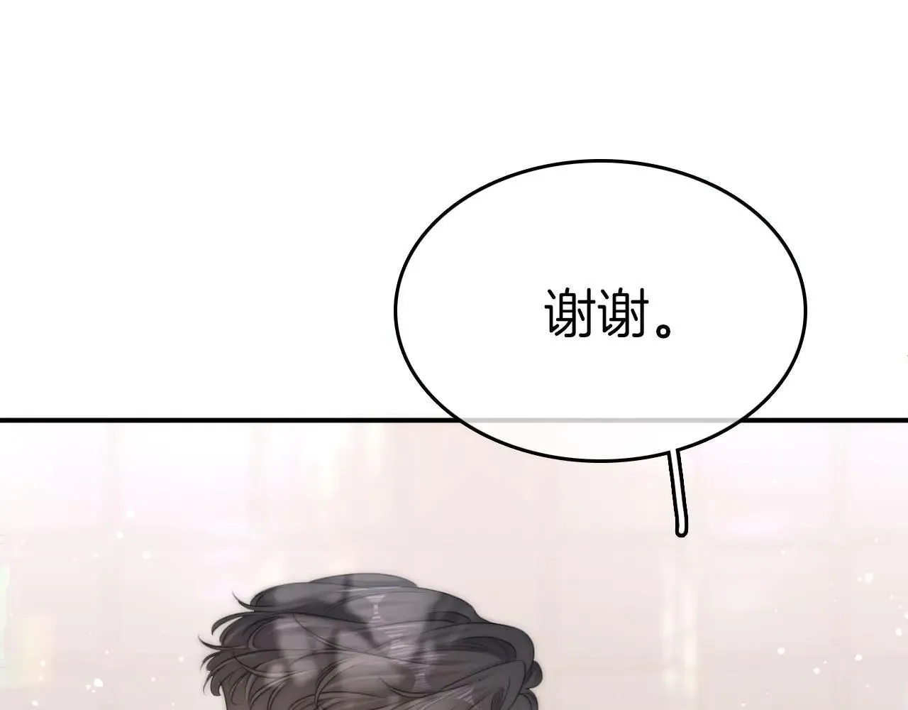 第六十九话 你可是我老婆啊22