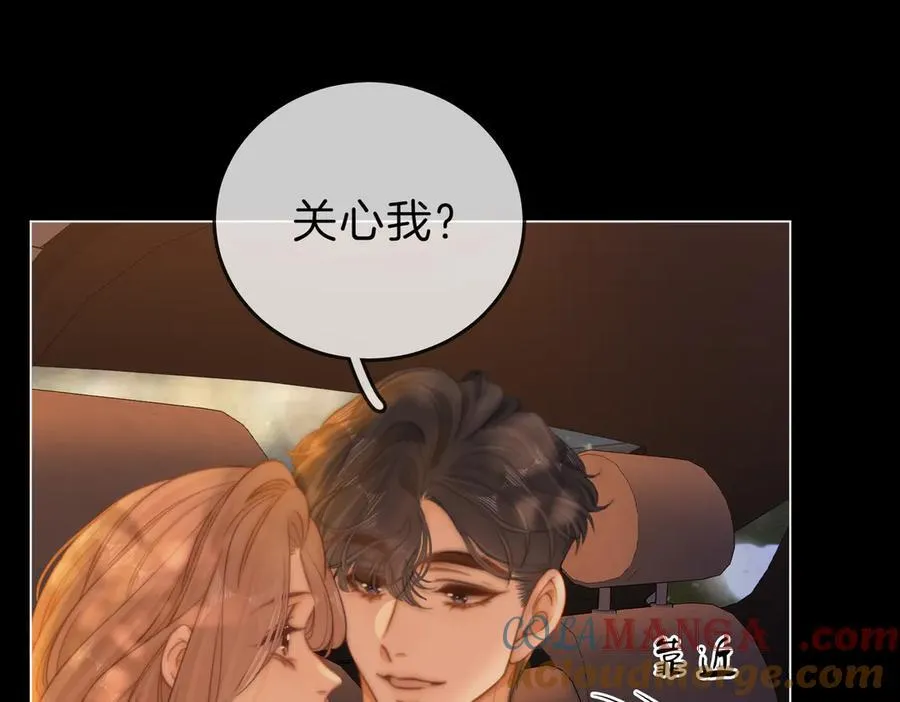 第六十六话 只把你当朋友27