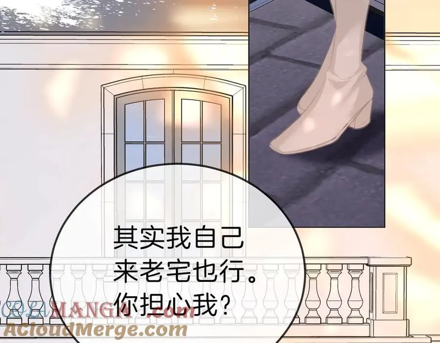 第八十五话 她从未喜欢过周延57