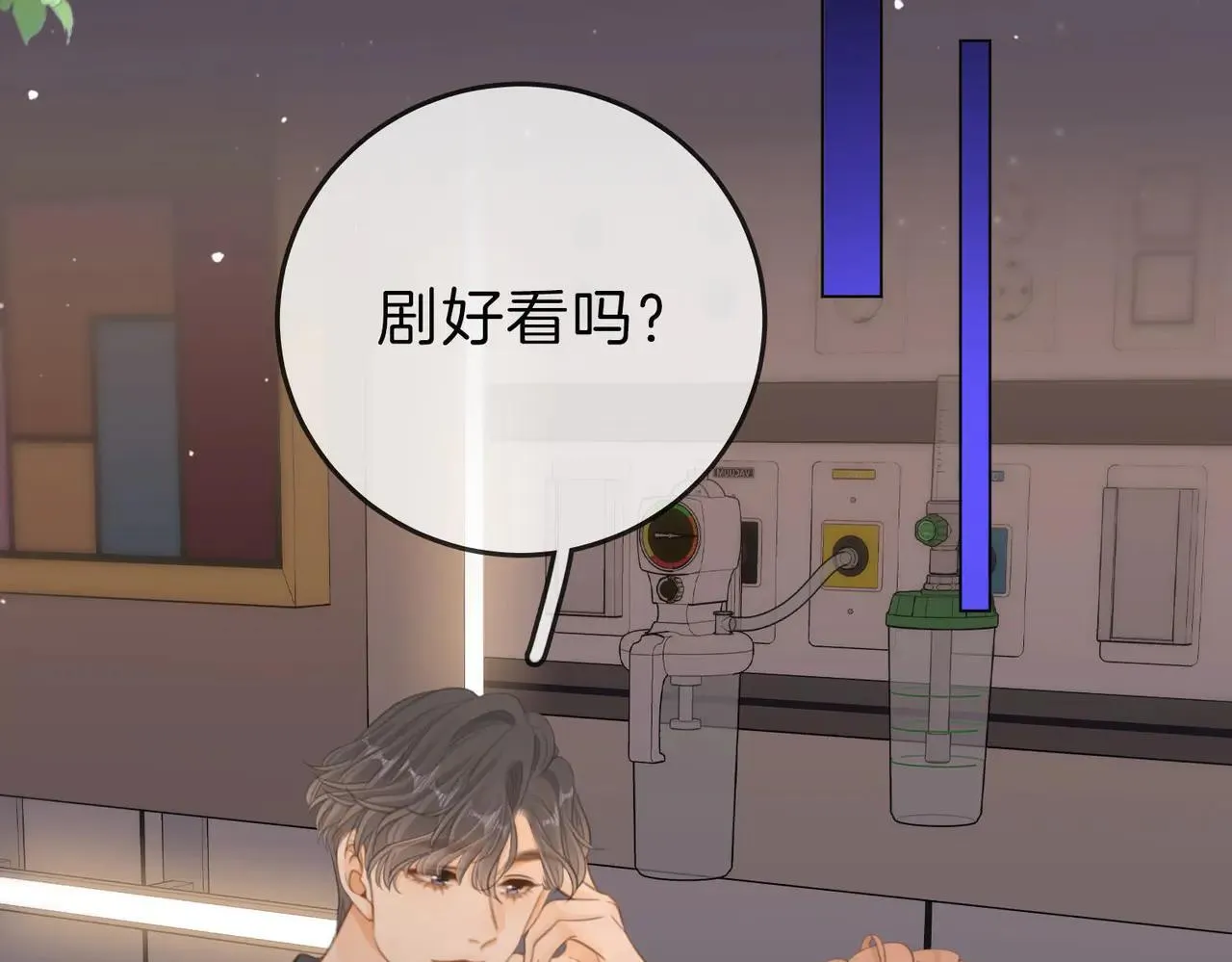 第六十八话 你想不想跟我谈恋爱64