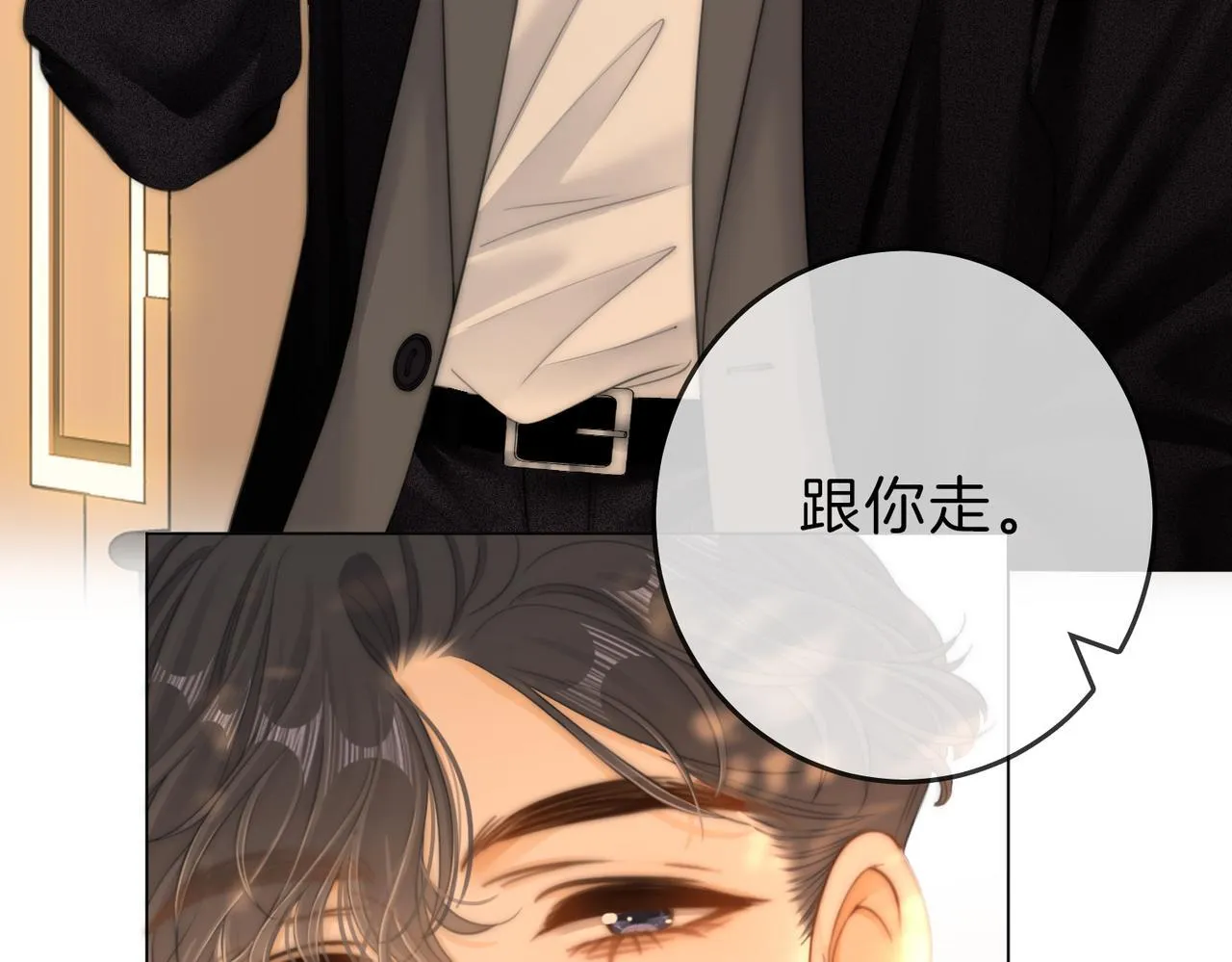第六十五话假的假的逢场作戏52