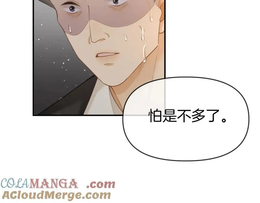 第七十话 对峙33