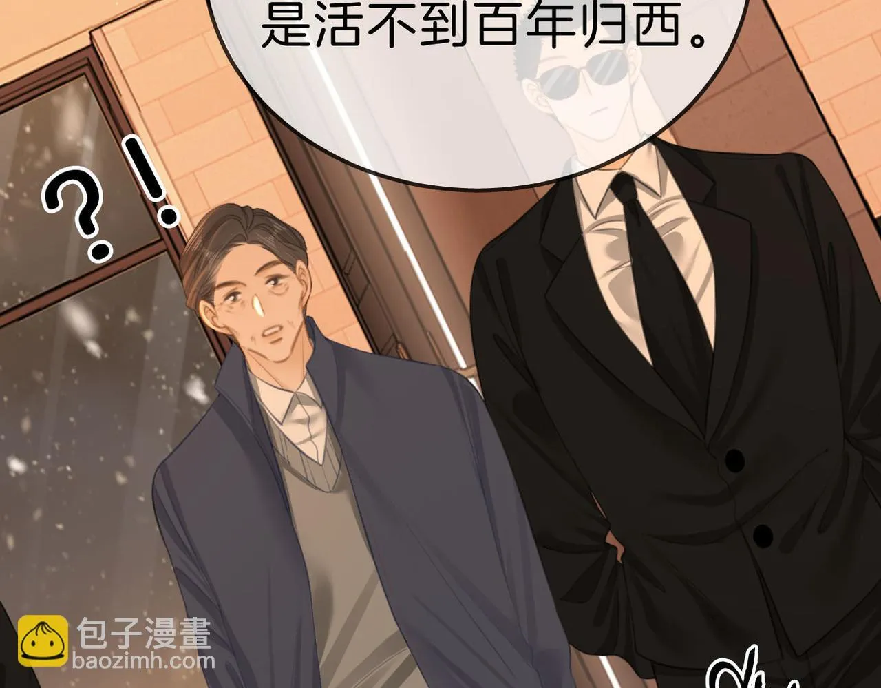 第八十一话 计划进行中64