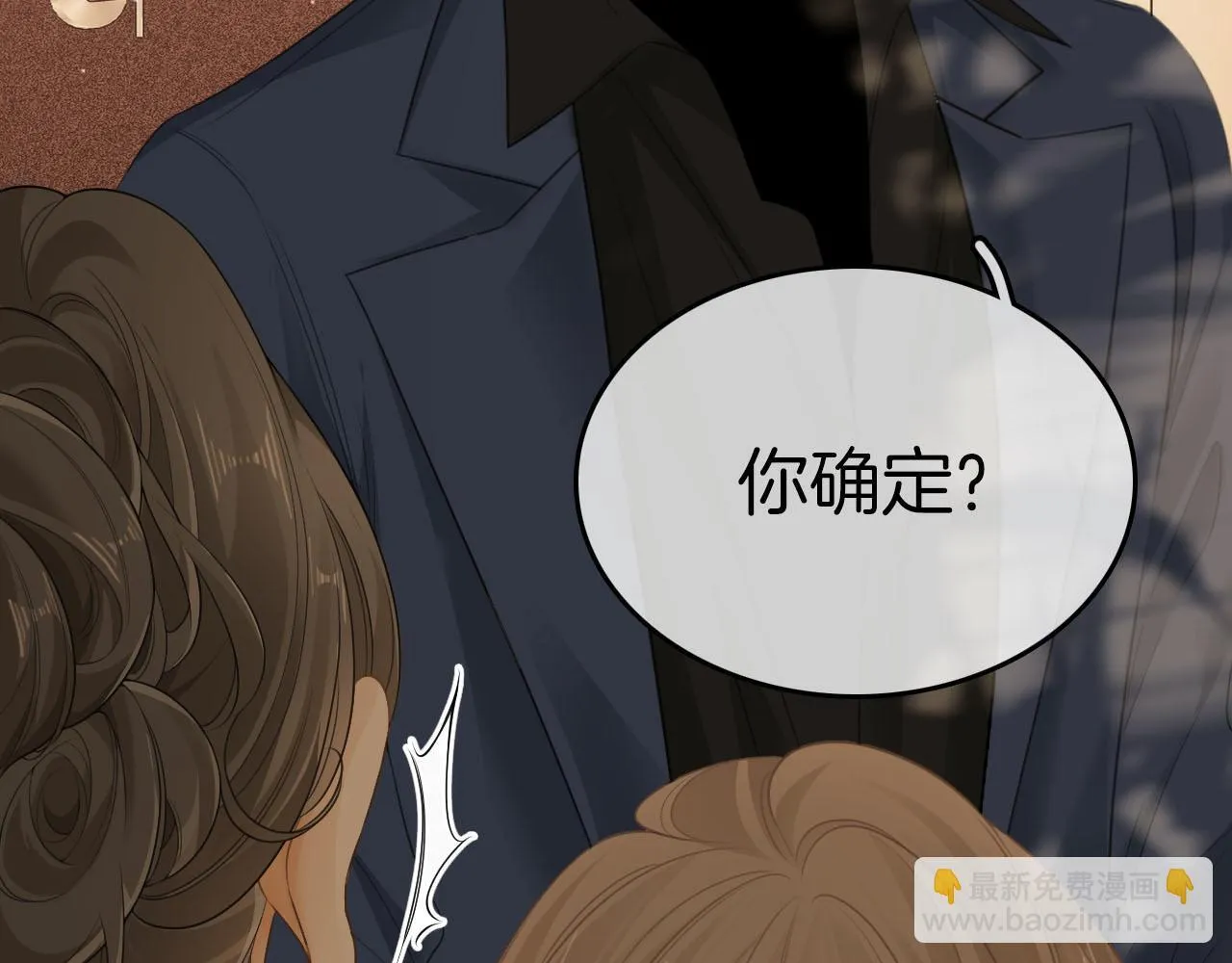 第七十四话 为她出气14
