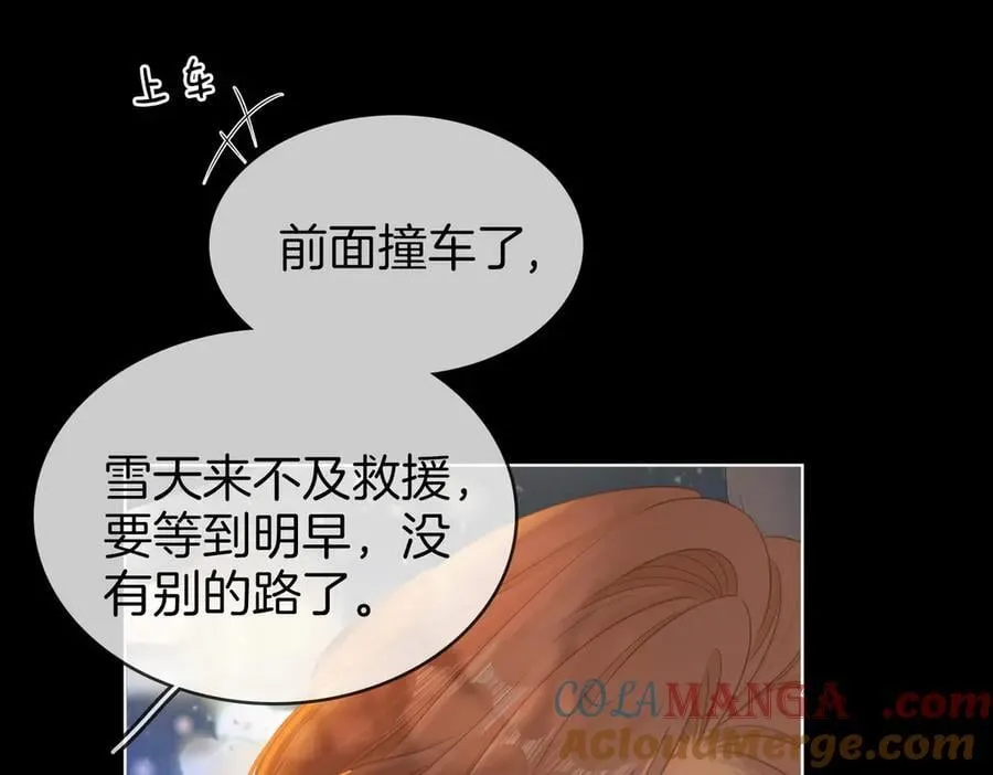 第六十六话 只把你当朋友9
