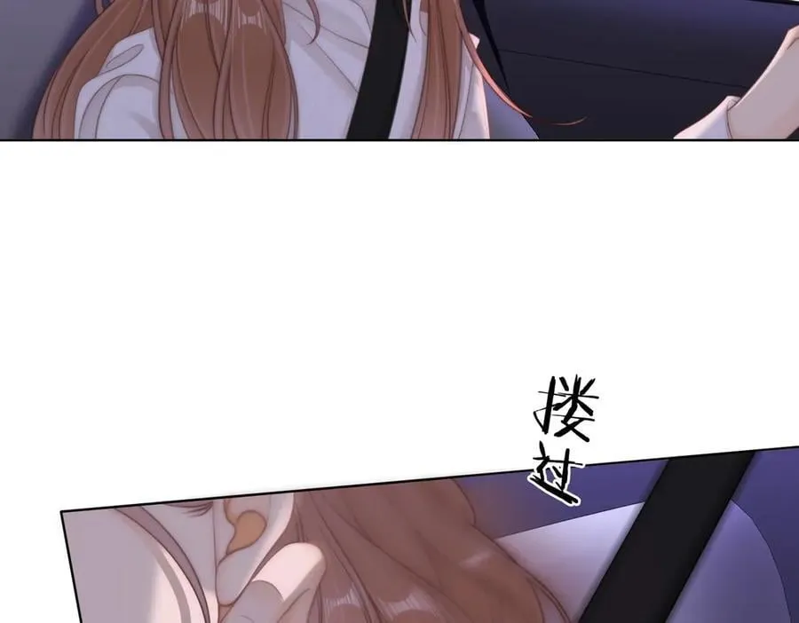 第六十一话 你舍得吗？47