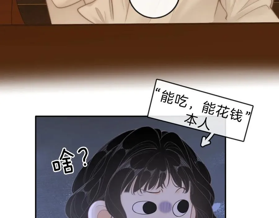 第六十二话 打人视频被曝13