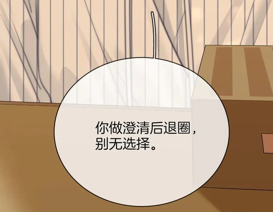 第六十二话 打人视频被曝93
