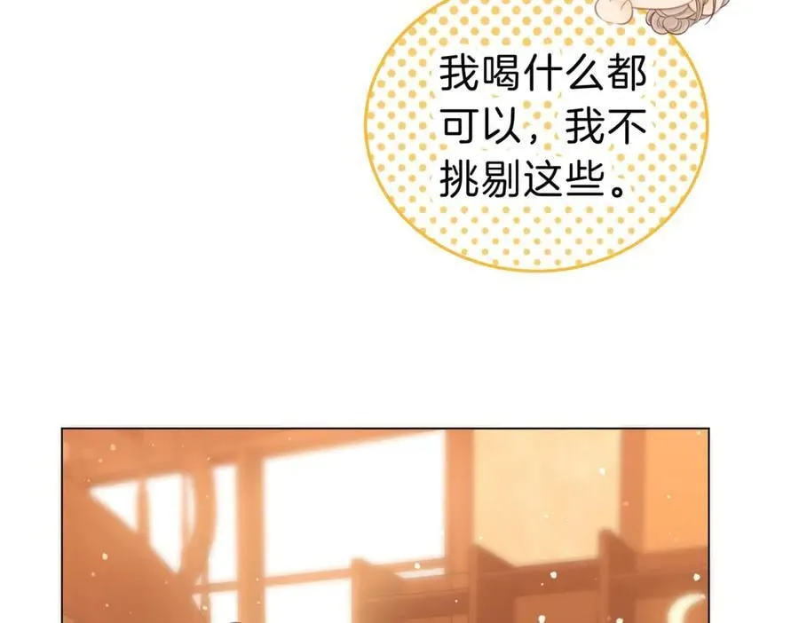 第五十五话 共用杯子7