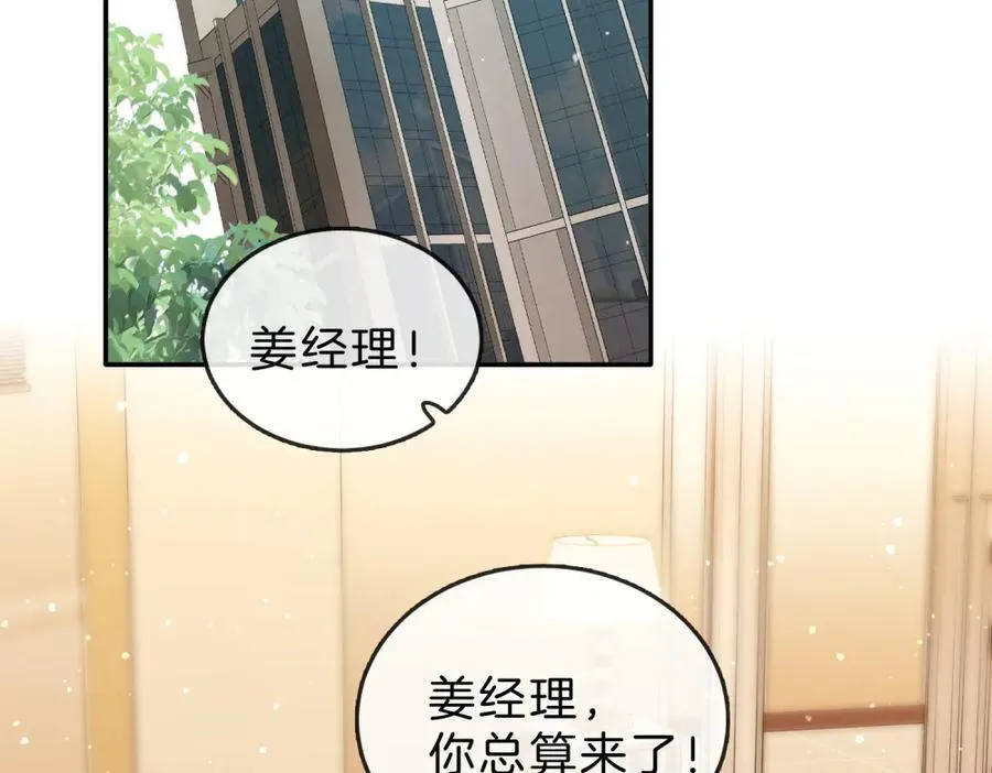 第六十二话 打人视频被曝29