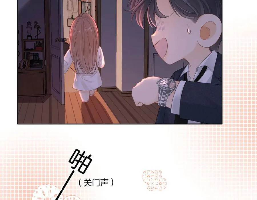 第五十二话 周易是个处？7