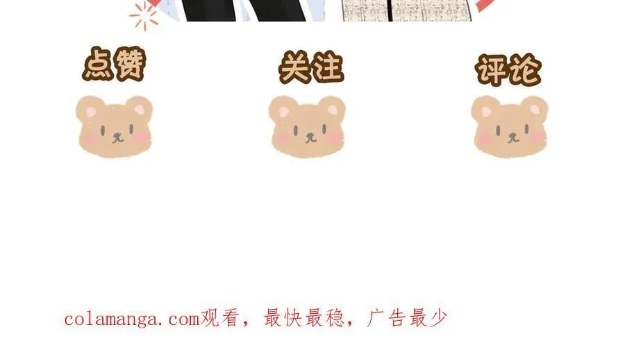第八十四话 老婆~我冷77