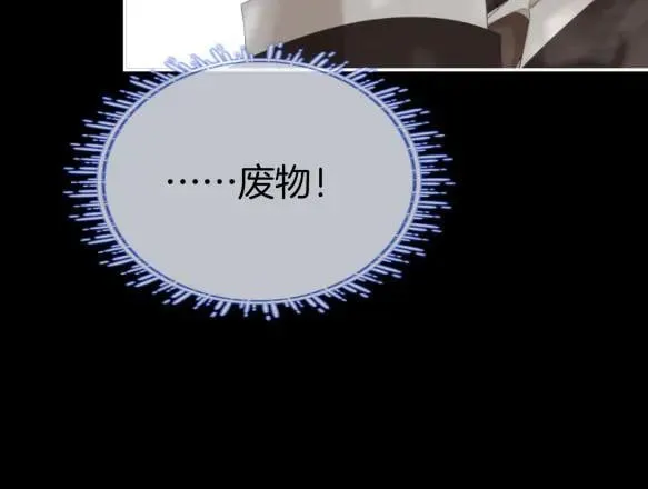 第八十三话 从长计议20