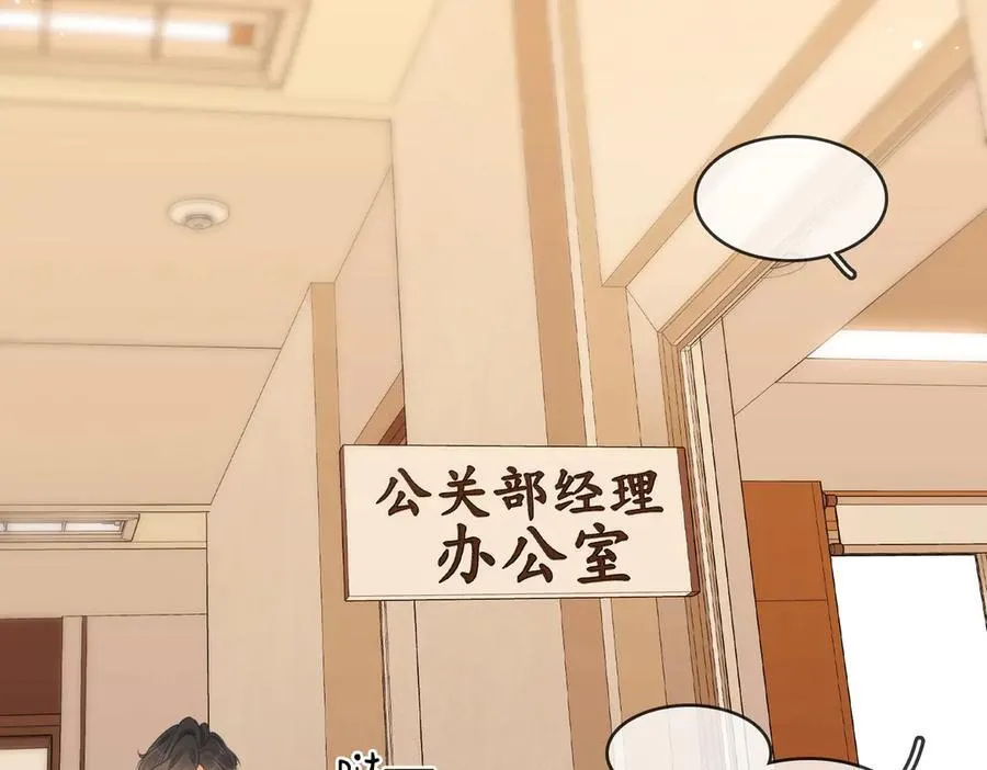 第六十二话 打人视频被曝85