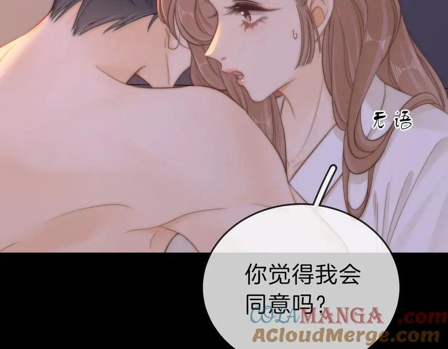 第五十三话 你说我还行？18