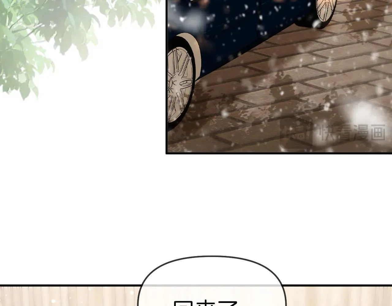 第六十九话 你可是我老婆啊77