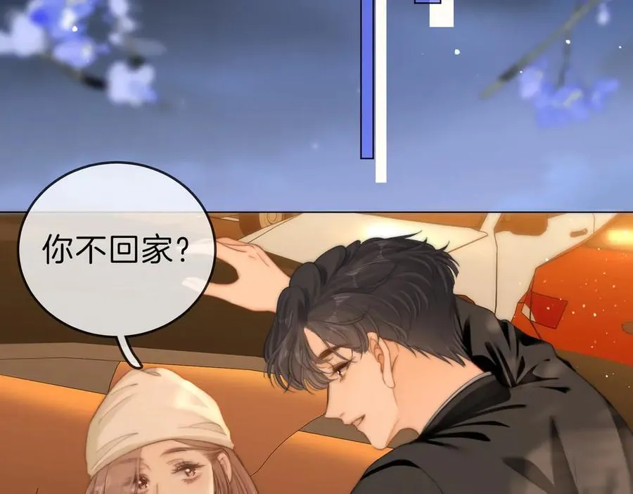 第五十五话 共用杯子52