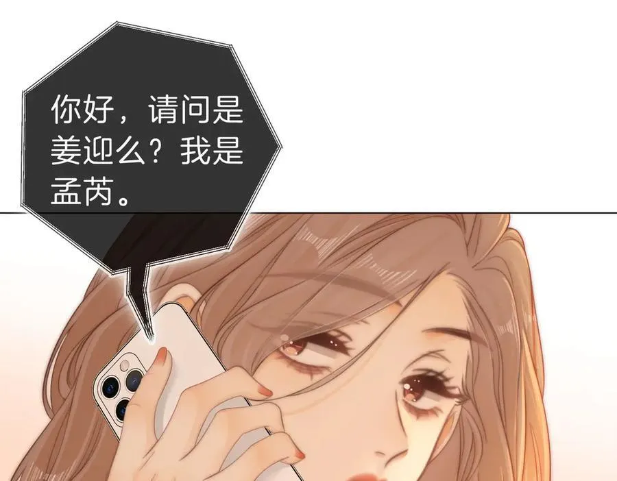 第五十七话 一周七次25