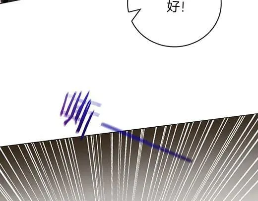 第六十八话 你想不想跟我谈恋爱12
