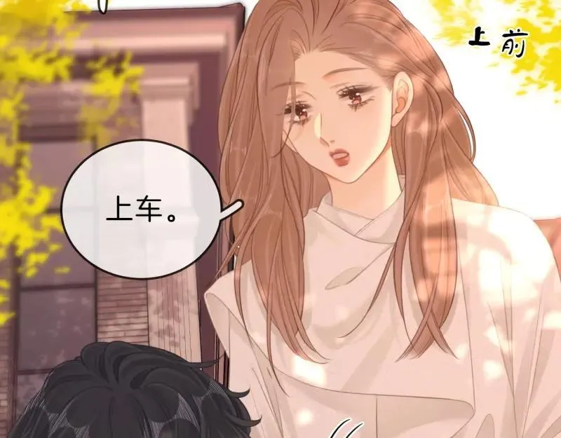 第六十一话 你舍得吗？23