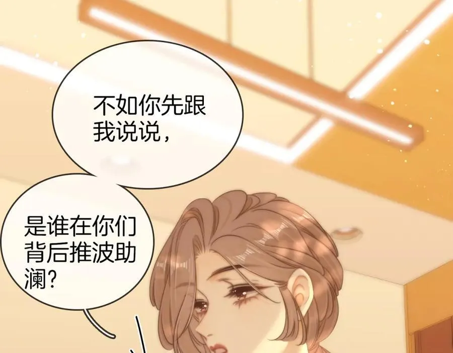 第六十二话 打人视频被曝63