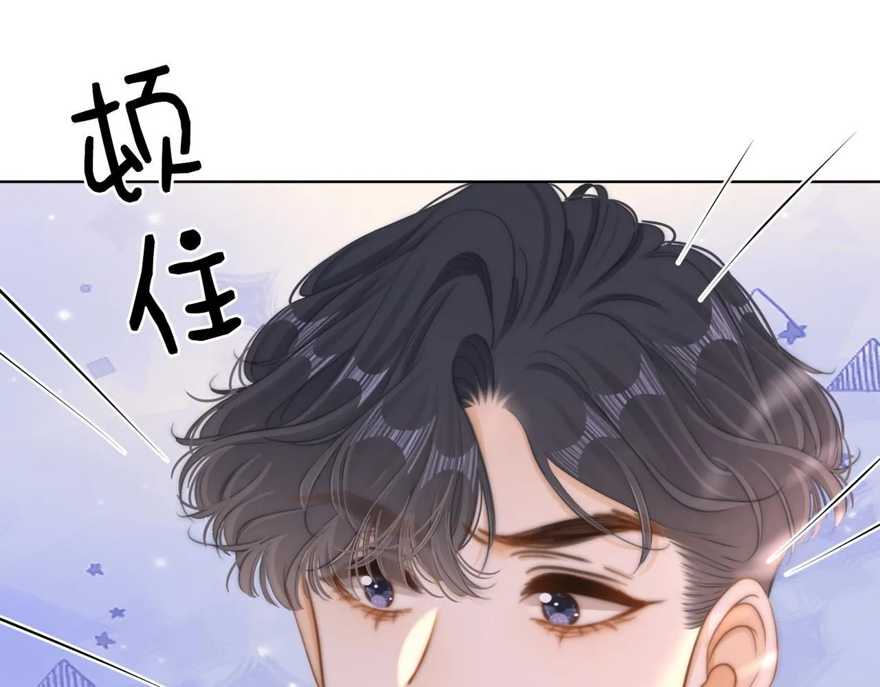 第六十四话假的假的逢场作戏14