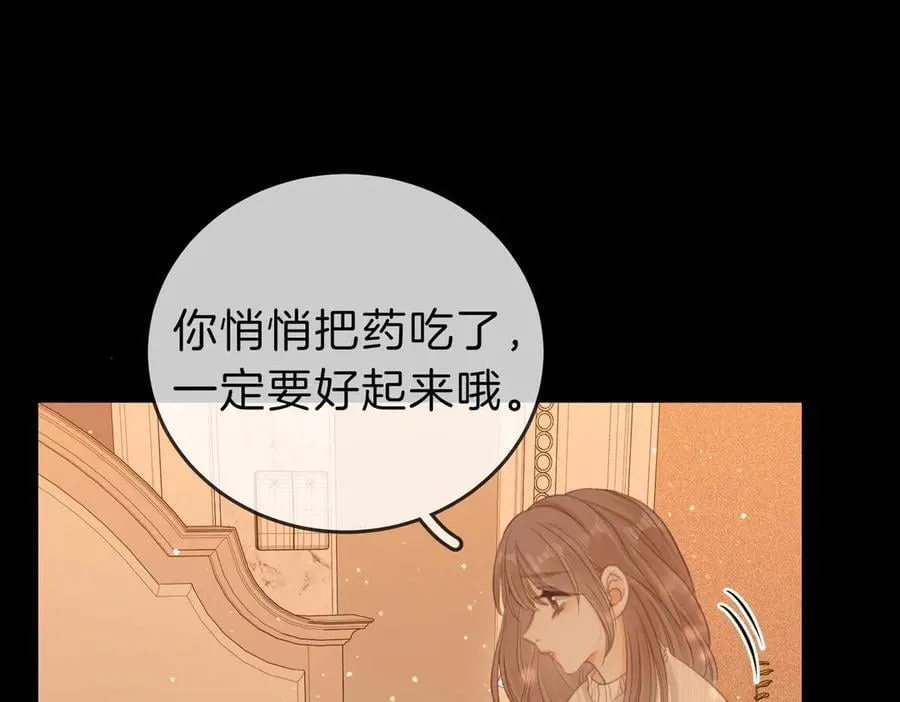 第五十二话 周易是个处？34