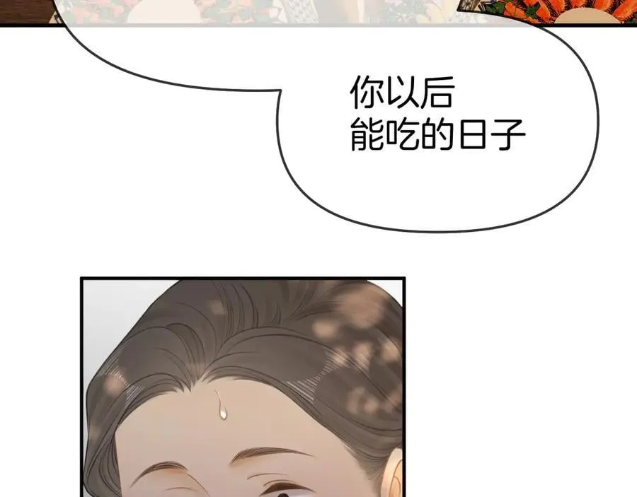 第七十话 对峙32