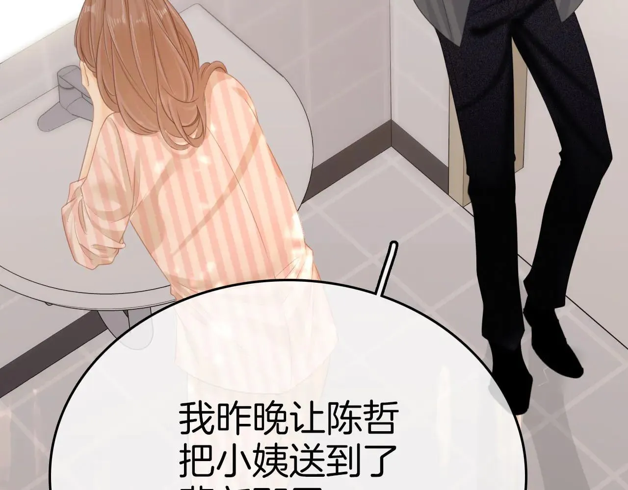 第六十九话 你可是我老婆啊18