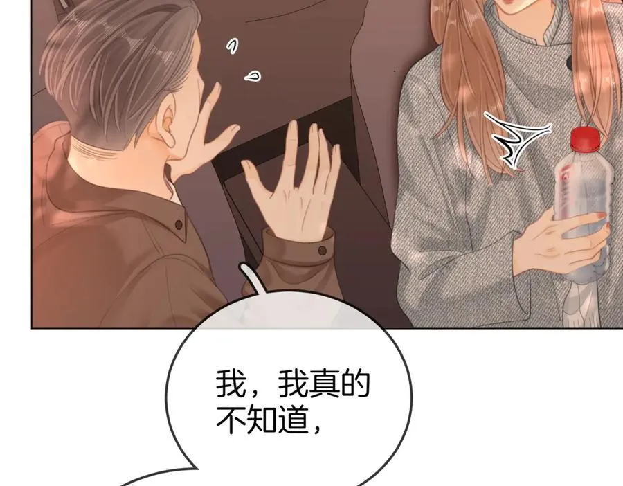 第五十八话 不想浪费时间61
