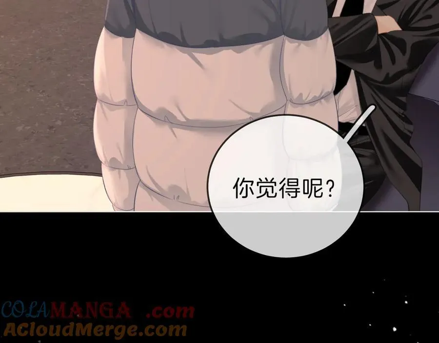 第五十六话 帮我盯一个人12