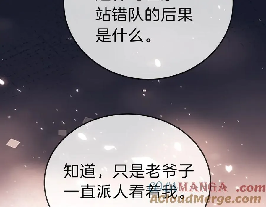 第七十三话 线索断了45