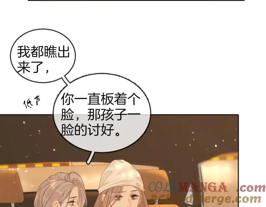 第五十四话 相亲相爱的小夫妻42
