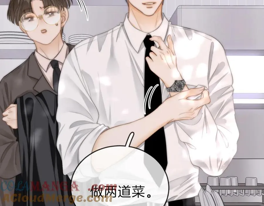 第五十四话 相亲相爱的小夫妻66