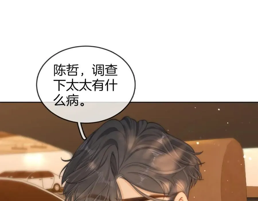 第五十四话 相亲相爱的小夫妻19