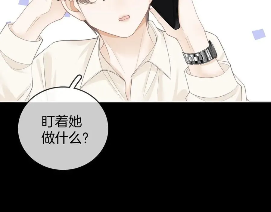 第五十六话 帮我盯一个人35