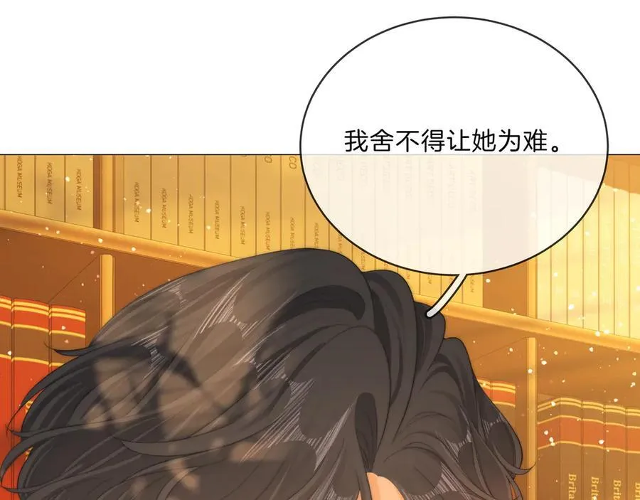 第八十九话 舍不得让她为难28