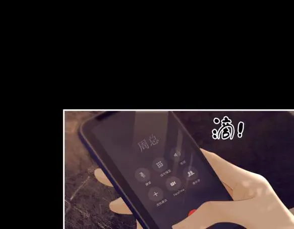 第八十三话 从长计议7