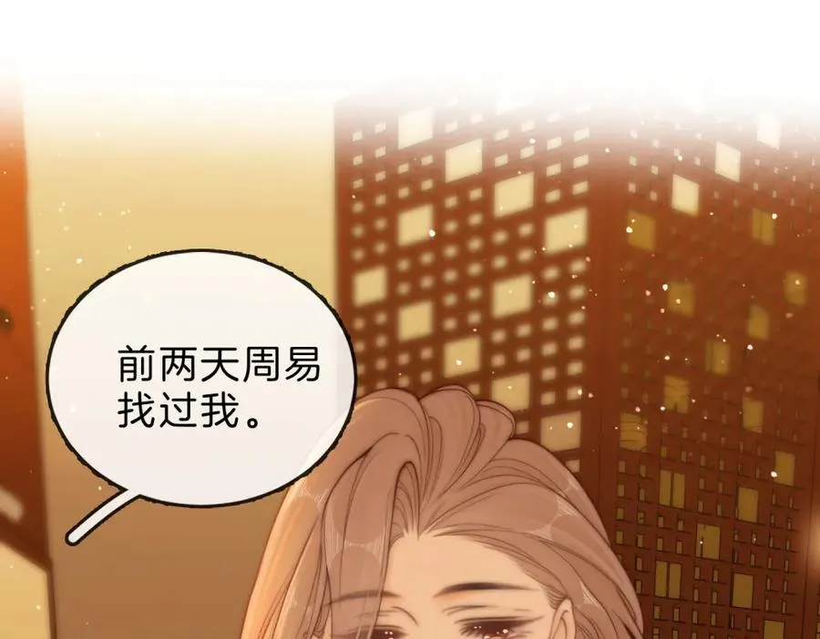 第六十二话 打人视频被曝11