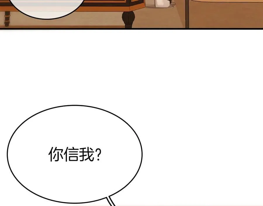 第七十话 对峙85