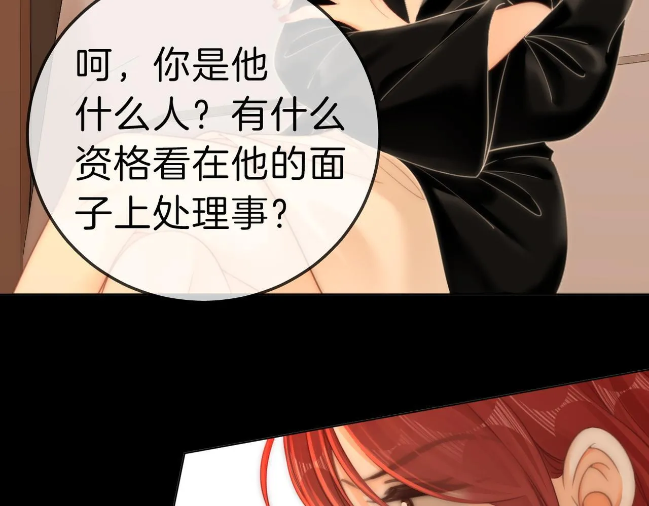第八十话 姜迎的警告57
