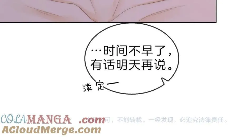 第五十二话 周易是个处？72