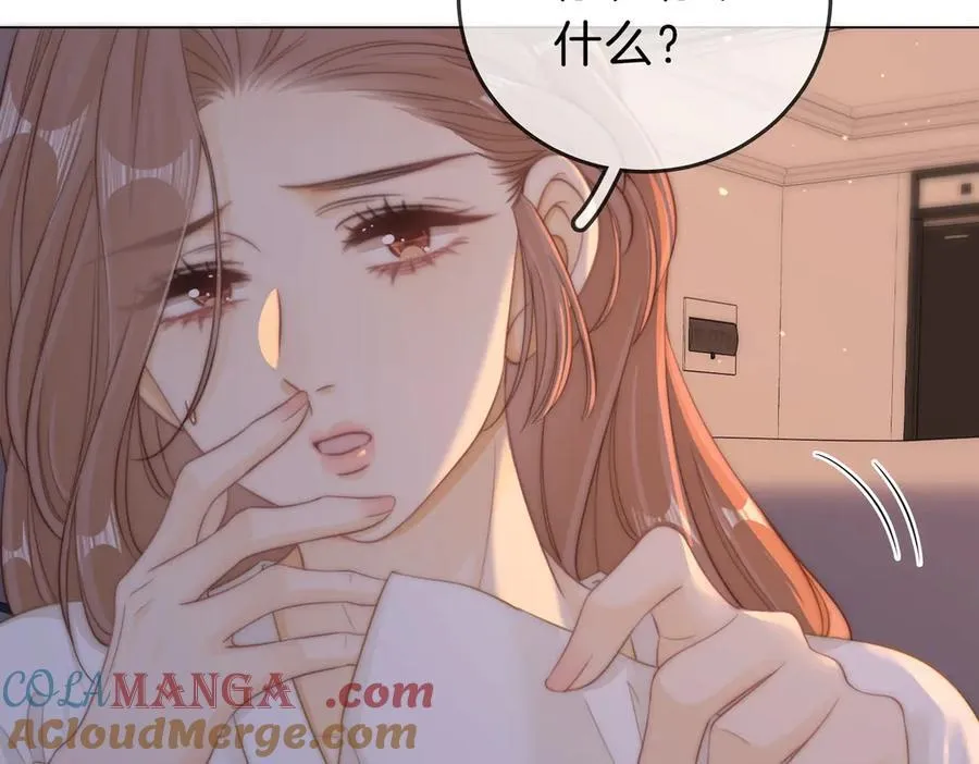 第五十一话 绯闻都是假的42