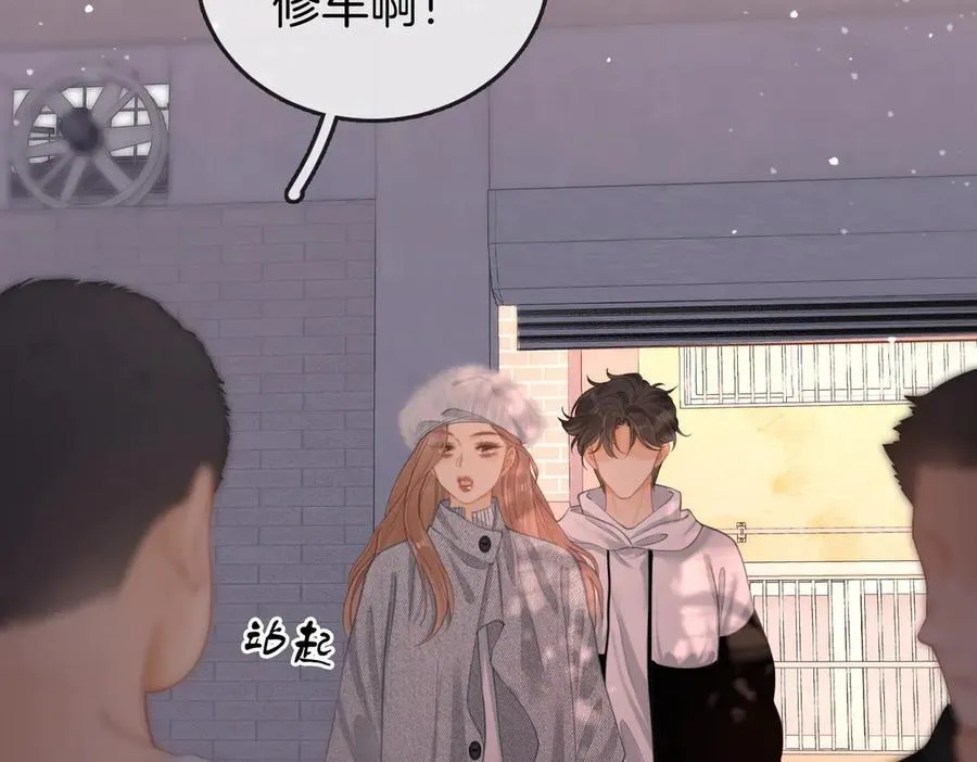 第五十八话 不想浪费时间29