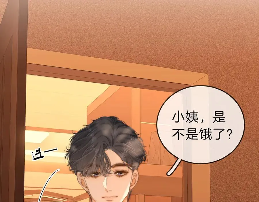 第五十四话 相亲相爱的小夫妻76