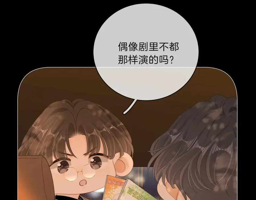 第八十七话 为了保护她46