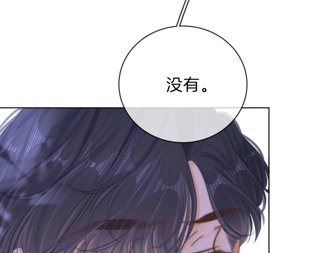第六十七话 迎迎，看着我55