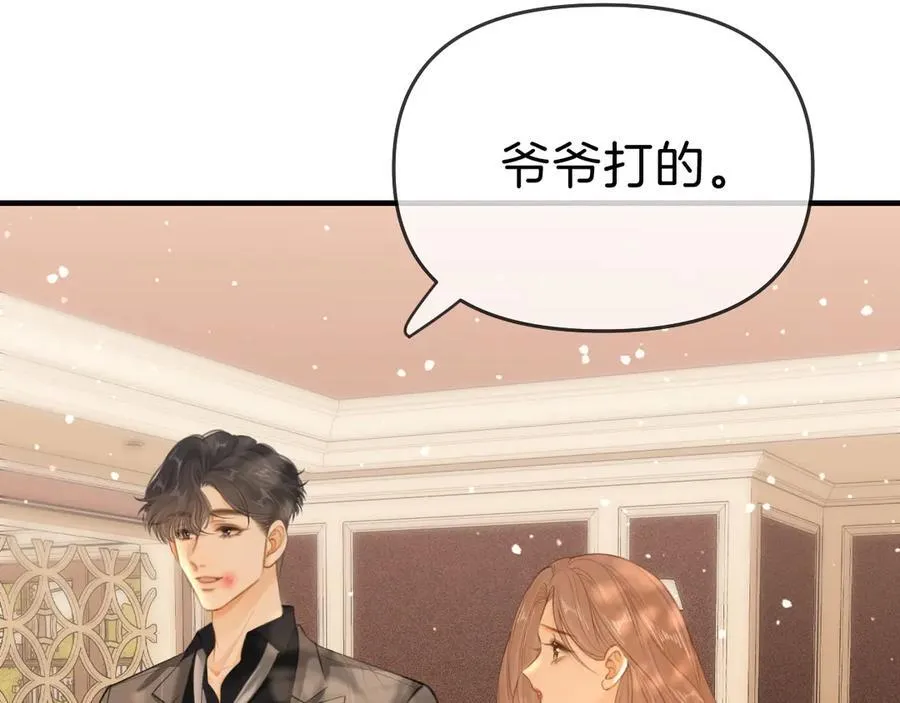 第七十一话 迎迎，你信他？20